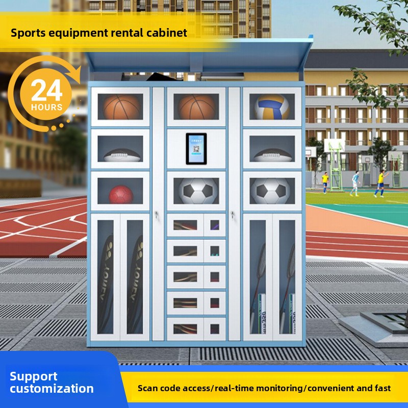 LH 스케이트 농구 축구 용품 대출 및 반납 스캔 코드 - Sports Equipment Cabinet 리뷰 및 가격
